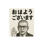 サラリーマン強面（個別スタンプ：6）