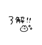 おてがる♪手書きメッセージ（個別スタンプ：8）