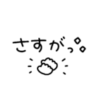 おてがる♪手書きメッセージ（個別スタンプ：20）