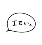 おてがる♪手書きメッセージ（個別スタンプ：24）