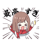 元気になぁれ♡ほめまくるジャージちゃん（個別スタンプ：1）