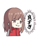 元気になぁれ♡ほめまくるジャージちゃん（個別スタンプ：2）