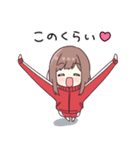 元気になぁれ♡ほめまくるジャージちゃん（個別スタンプ：12）