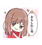 元気になぁれ♡ほめまくるジャージちゃん（個別スタンプ：17）