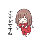 元気になぁれ♡ほめまくるジャージちゃん（個別スタンプ：24）
