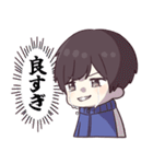 元気になぁれ☆ほめまくるジャージくん（個別スタンプ：2）