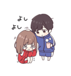 元気になぁれ☆ほめまくるジャージくん（個別スタンプ：4）