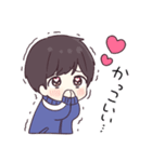 元気になぁれ☆ほめまくるジャージくん（個別スタンプ：5）