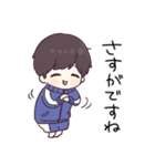 元気になぁれ☆ほめまくるジャージくん（個別スタンプ：24）