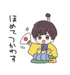 元気になぁれ☆ほめまくるジャージくん（個別スタンプ：29）