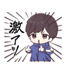 元気になぁれ☆ほめまくるジャージくん（個別スタンプ：32）