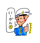 ゆとり米子弁中学生！（個別スタンプ：1）