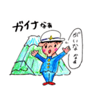 ゆとり米子弁中学生！（個別スタンプ：5）