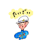 ゆとり米子弁中学生！（個別スタンプ：7）