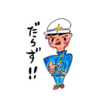 ゆとり米子弁中学生！（個別スタンプ：8）