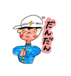 ゆとり米子弁中学生！（個別スタンプ：9）