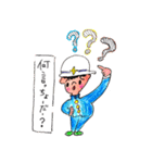 ゆとり米子弁中学生！（個別スタンプ：11）