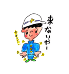 ゆとり米子弁中学生！（個別スタンプ：14）