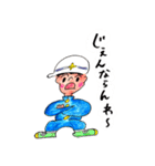 ゆとり米子弁中学生！（個別スタンプ：19）
