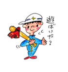 ゆとり米子弁中学生！（個別スタンプ：25）
