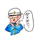 ゆとり米子弁中学生！（個別スタンプ：27）
