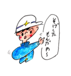 ゆとり米子弁中学生！（個別スタンプ：29）