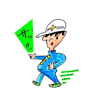 ゆとり米子弁中学生！（個別スタンプ：36）