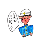 ゆとり米子弁中学生！（個別スタンプ：40）