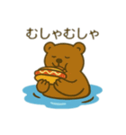可愛い動物の海水浴 日本語（個別スタンプ：2）