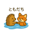 可愛い動物の海水浴 日本語（個別スタンプ：8）