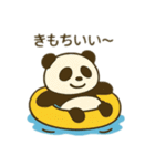 可愛い動物の海水浴 日本語（個別スタンプ：14）