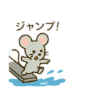 可愛い動物の海水浴 日本語（個別スタンプ：17）