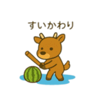 可愛い動物の海水浴 日本語（個別スタンプ：19）