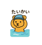 可愛い動物の海水浴 日本語（個別スタンプ：27）