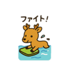 可愛い動物の海水浴 日本語（個別スタンプ：29）