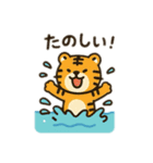 可愛い動物の海水浴 日本語（個別スタンプ：31）