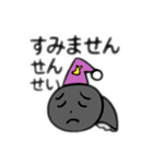 マジックジャクシー（個別スタンプ：1）