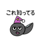 マジックジャクシー（個別スタンプ：6）