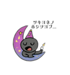 マジックジャクシー（個別スタンプ：13）