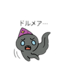 マジックジャクシー（個別スタンプ：30）