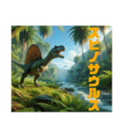 【 恐竜図鑑   ティラノサウルス 等 】（個別スタンプ：12）
