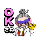 妙齢ヒロイン リカバリーガール（個別スタンプ：1）