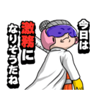 妙齢ヒロイン リカバリーガール（個別スタンプ：19）