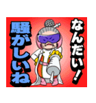 妙齢ヒロイン リカバリーガール（個別スタンプ：33）