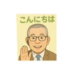 優しいおじいさん（個別スタンプ：1）