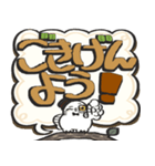 シロフクロウ×デカ文字吹き出しスタンプ（個別スタンプ：2）