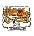 シロフクロウ×デカ文字吹き出しスタンプ（個別スタンプ：3）