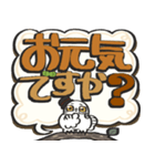 シロフクロウ×デカ文字吹き出しスタンプ（個別スタンプ：4）