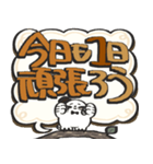 シロフクロウ×デカ文字吹き出しスタンプ（個別スタンプ：5）