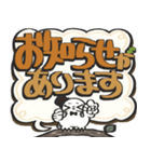 シロフクロウ×デカ文字吹き出しスタンプ（個別スタンプ：8）